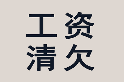 借钱不还民事起诉流程及时间多久